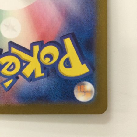   ポケモンカード リザードンex 165/165/SV2A/B SR ポケカ