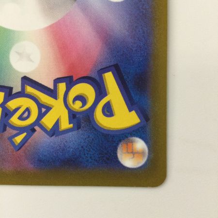   ポケモンカード ピカチュウ 073/071/S10A/B CHR ポケカ