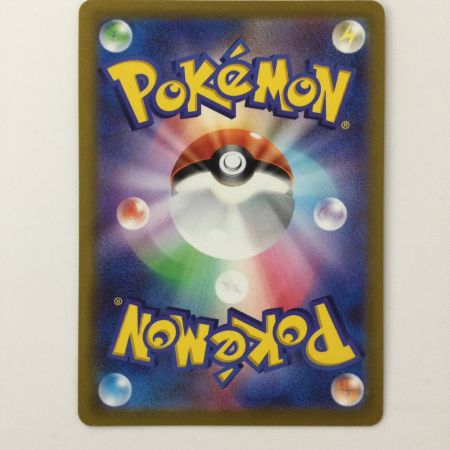   ポケモンカード ピカチュウ 073/071/S10A/B CHR ポケカ