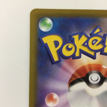   ポケモンカード ピカチュウ 073/071/S10A/B CHR ポケカ