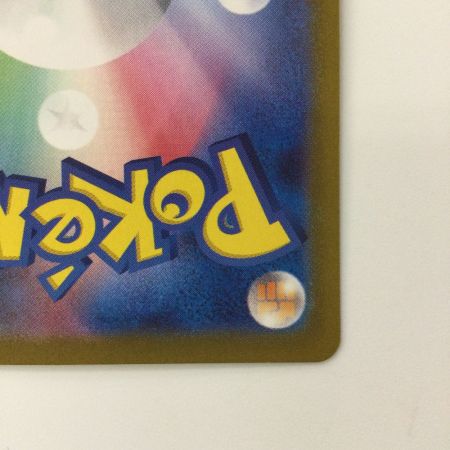   ポケモンカード ピカチュウ 173/165/SV2A/B AR ポケカ