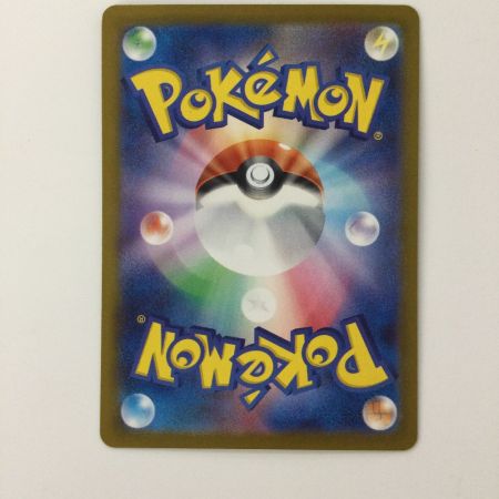   ポケモンカード ピカチュウ 173/165/SV2A/B AR ポケカ