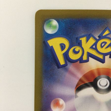   ポケモンカード ピカチュウ 173/165/SV2A/B AR ポケカ