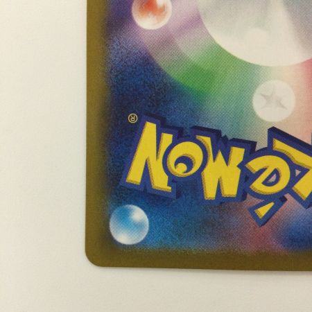   ポケモンカード ピカチュウ 173/165/SV2A/B AR ポケカ