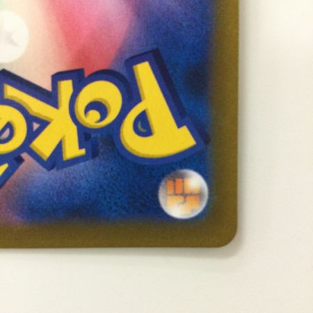   ポケモンカード ニンフィアVMAX 232/184/S8B/B CHR ポケカ