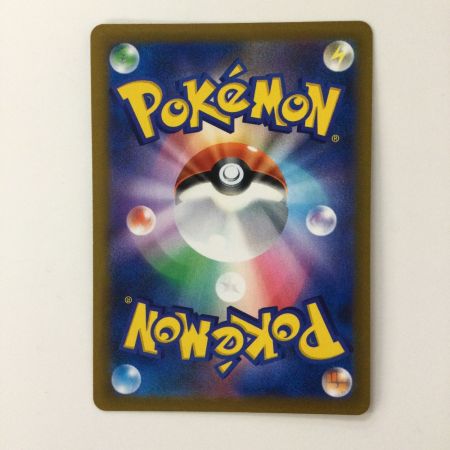   ポケモンカード ニンフィアVMAX 232/184/S8B/B CHR ポケカ