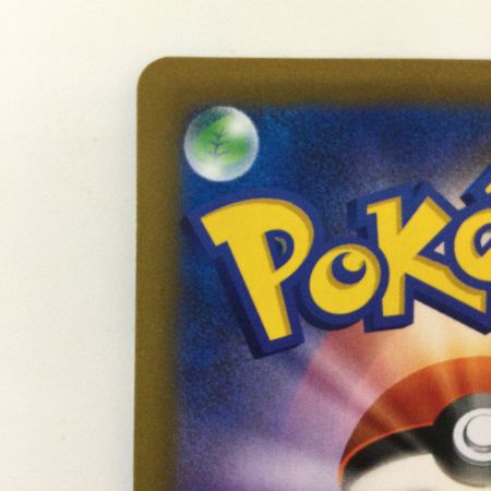   ポケモンカード ニンフィアVMAX 232/184/S8B/B CHR ポケカ