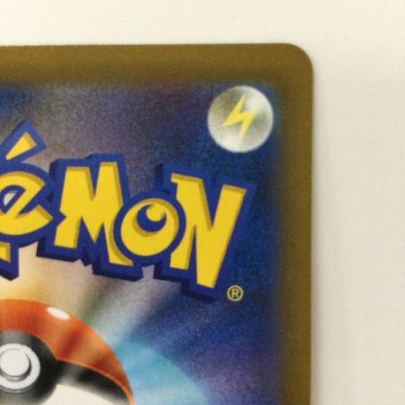   ポケモンカード ニンフィアVMAX 232/184/S8B/B CHR ポケカ