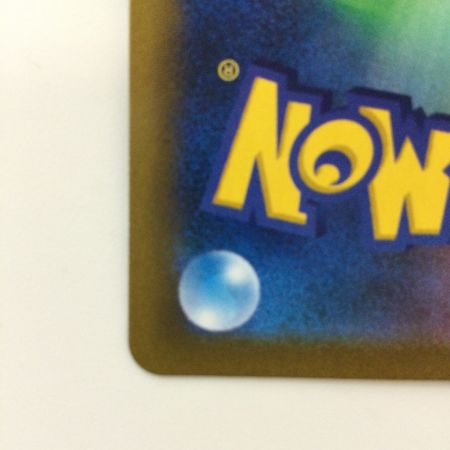   ポケモンカード ニンフィアVMAX 232/184/S8B/B CHR ポケカ