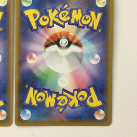   ポケモンカード ４枚セット）ピカチュウV-UNION 025/028/S8a/B ポケカ