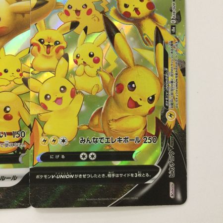   ポケモンカード ４枚セット）ピカチュウV-UNION 025/028/S8a/B ポケカ
