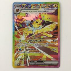 ζζ  ポケモンカード サンダースex 209/187/SV8A/B ポケカ SAR Bランク