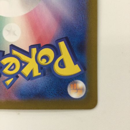   ポケモンカード サンダースex 209/187/SV8A/B ポケカ SAR