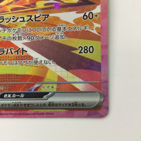   ポケモンカード サンダースex 209/187/SV8A/B ポケカ SAR