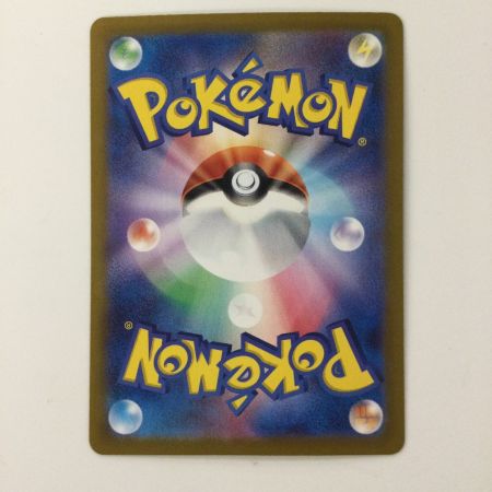   ポケモンカード サンダースex 209/187/SV8A/B ポケカ SAR