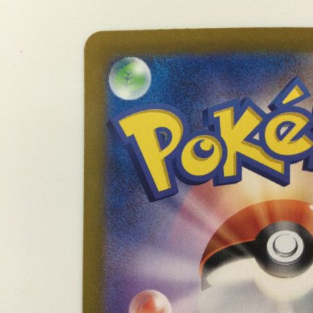   ポケモンカード サンダースex 209/187/SV8A/B ポケカ SAR