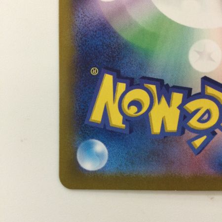   ポケモンカード サンダースex 209/187/SV8A/B ポケカ SAR