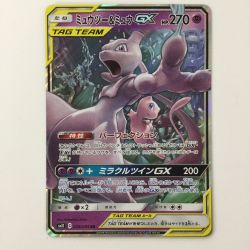 ζζ  ポケモンカード ミュウツー＆ミュウGX 029/094/SM11/B RR ポケカ Cランク