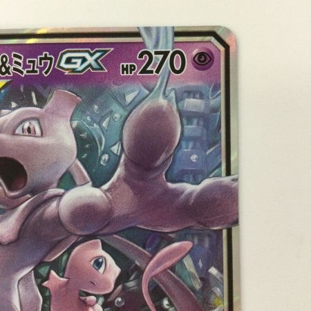   ポケモンカード ミュウツー＆ミュウGX 029/094/SM11/B RR ポケカ