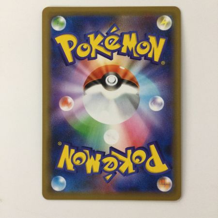   ポケモンカード ミュウツー＆ミュウGX 029/094/SM11/B RR ポケカ