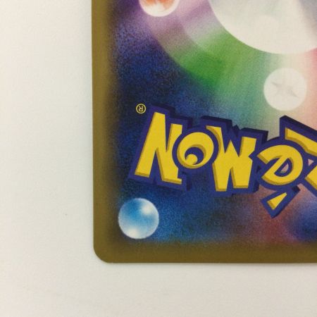   ポケモンカード ミュウツー＆ミュウGX 029/094/SM11/B RR ポケカ