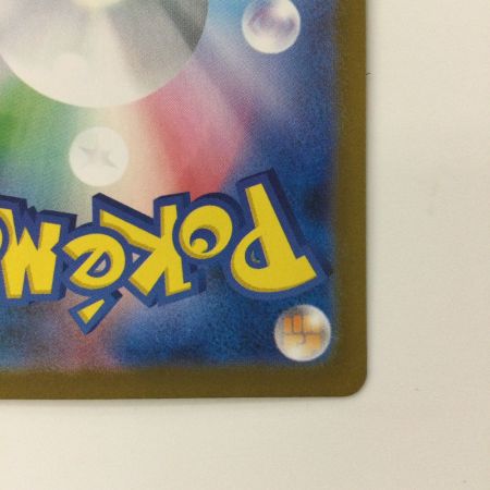   ポケモンカード ロケット団のミュウツーex 114/098/SV10/B SR ポケカ