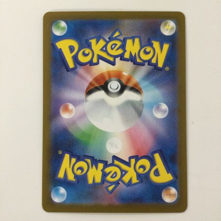   ポケモンカード ロケット団のミュウツーex 114/098/SV10/B SR ポケカ