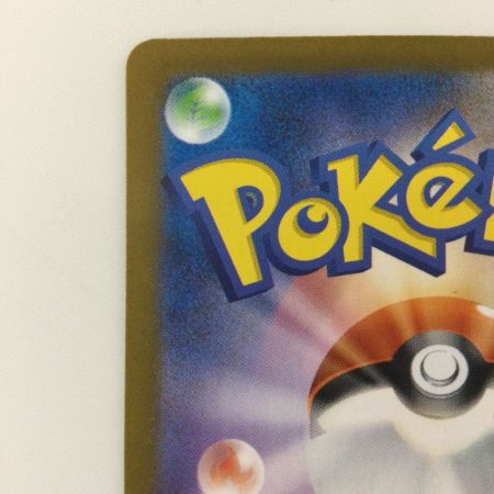   ポケモンカード ロケット団のミュウツーex 114/098/SV10/B SR ポケカ