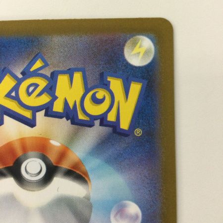   ポケモンカード ロケット団のミュウツーex 114/098/SV10/B SR ポケカ