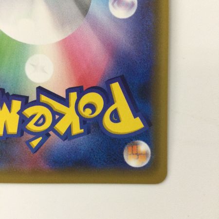   ポケモンカード ピカチュウ 124/S/P ポケカ