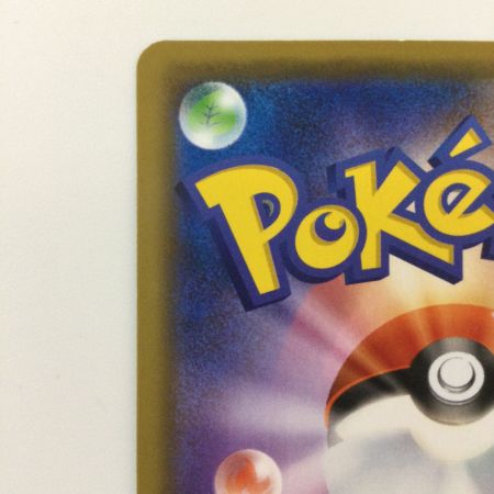   ポケモンカード ピカチュウ 124/S/P ポケカ