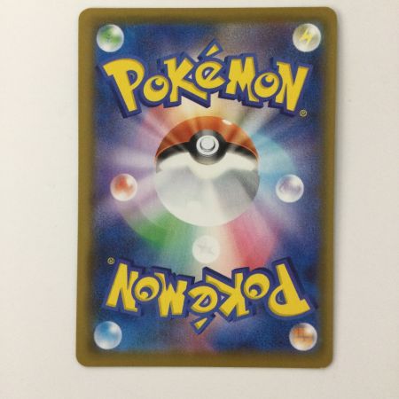   ポケモンカード なみのりピカチュウVMAX 022/028/S8a/B RRR ポケカ