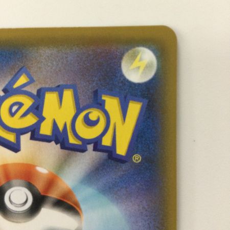   ポケモンカード なみのりピカチュウVMAX 022/028/S8a/B RRR ポケカ