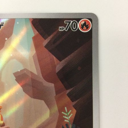   ポケモンカード ヒトカゲ 168/165/SV2A/B AR ポケカ