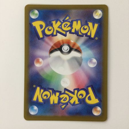   ポケモンカード ヒトカゲ 168/165/SV2A/B AR ポケカ