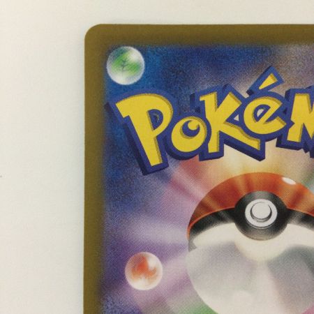   ポケモンカード ヒトカゲ 168/165/SV2A/B AR ポケカ