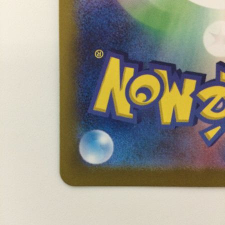   ポケモンカード ヒトカゲ 168/165/SV2A/B AR ポケカ