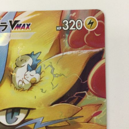   ポケモンカード ゼラオラVMAX 219/172/S12A/B SAR ポケカ
