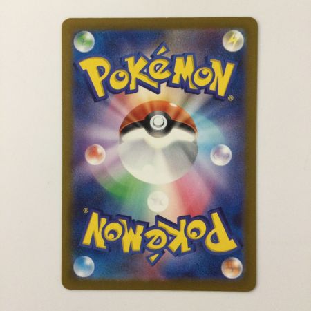   ポケモンカード ゼラオラVMAX 219/172/S12A/B SAR ポケカ