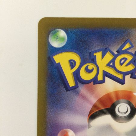   ポケモンカード ゼラオラVMAX 219/172/S12A/B SAR ポケカ