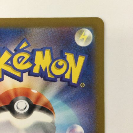   ポケモンカード ゼラオラVMAX 219/172/S12A/B SAR ポケカ