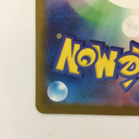   ポケモンカード ゼラオラVMAX 219/172/S12A/B SAR ポケカ