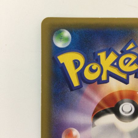   ポケモンカード セレビィ＆フシギバナGX 001/095/SM9/B RR ポケカ