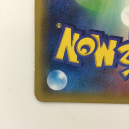   ポケモンカード セレビィ＆フシギバナGX 001/095/SM9/B RR ポケカ