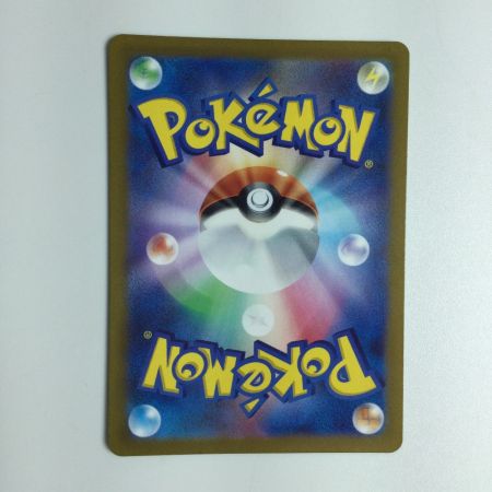   トレカ ポケモンカード バオッキーVSTAR 214/172/S12a/B SAR