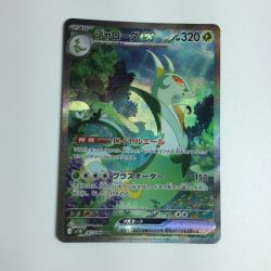 ζζ  トレカ ポケモンカード ジャローダex 167/086/SV11B/B SAR Bランク