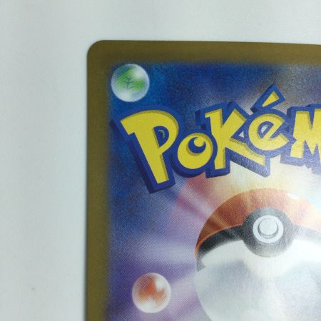   トレカ ポケモンカード ジャローダex 167/086/SV11B/B SAR