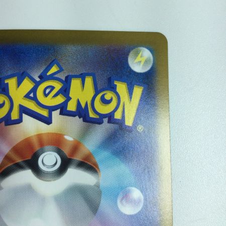   トレカ ポケモンカード ジャローダex 167/086/SV11B/B SAR