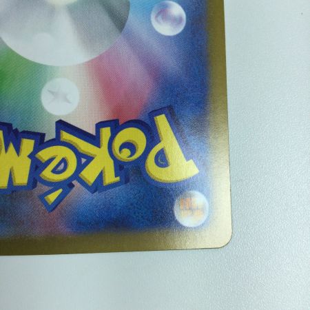   トレカ ポケモンカード ビクティニ 097/086/SV11B/B AR