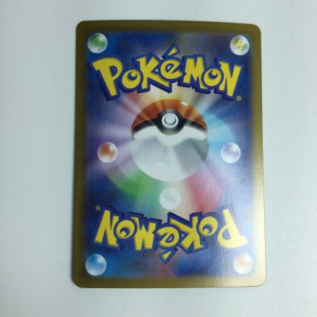   トレカ ポケモンカード ビクティニ 097/086/SV11B/B AR